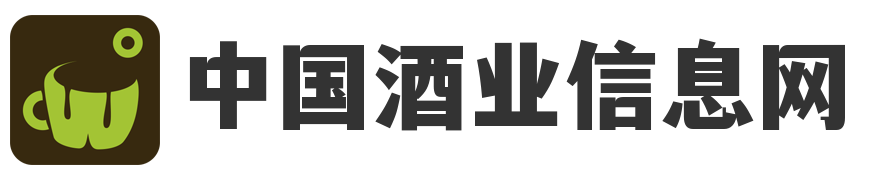 中国酒业信息网